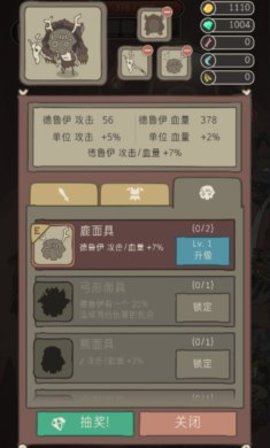 野生驯兽师中文破解版  v2.09图2