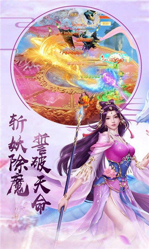 封仙之听雪江湖手游  v1.10.29图1