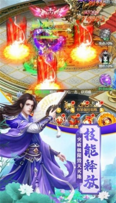 剑魔求仙2024  v1.4.9图1