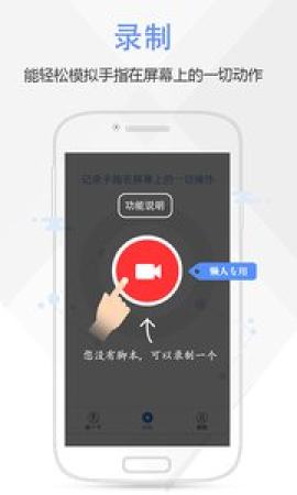 按键精灵2024电脑端传奇自动  v3.3.1图1