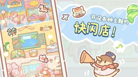 小熊面包店手游下载安装免费破解版  v1.0.07图2