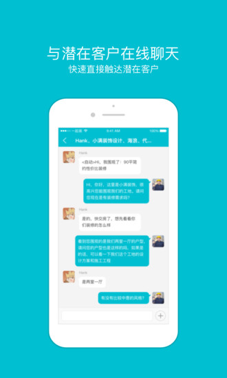 一起装  v2.16图4