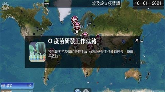 解药风云官方下载  v1.18.2图1