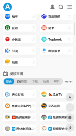 爱达杂货铺app官网  v1.0图2