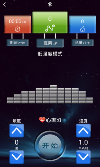 捍康云跑步  v1.20图4