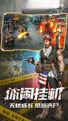 世界征服者4落日余晖mod破解  v1.11.42图1