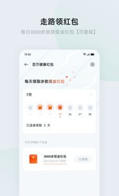 oppoheytap健康  v1.0.0图2