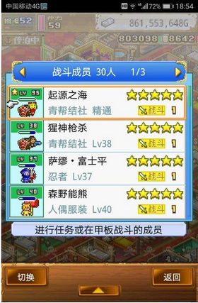 大海贼探索冒险岛最新破解版下载中文  v1.0.9图3