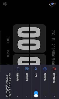 flipclock翻页时钟免费版  v3.3.3图2