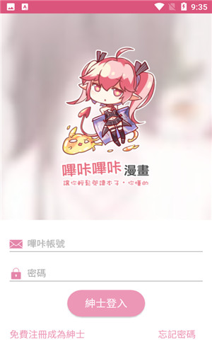 picacage哔咔2024  v1.1图3