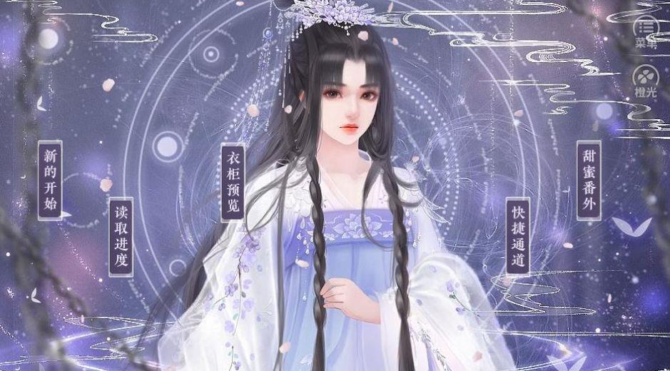 女帝威武最新版  v1.0.0图3