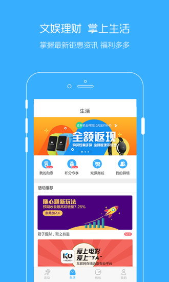 刷了么  v1.042.0911.1图2