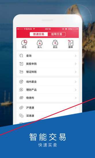 国海金探号  v7.3.2.0图4