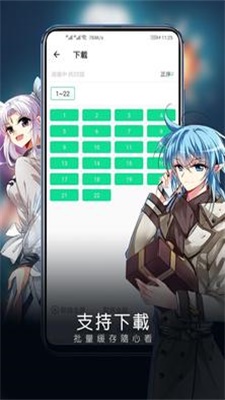 芝士录屏手机版下载安装苹果电脑  v3.5.1图4