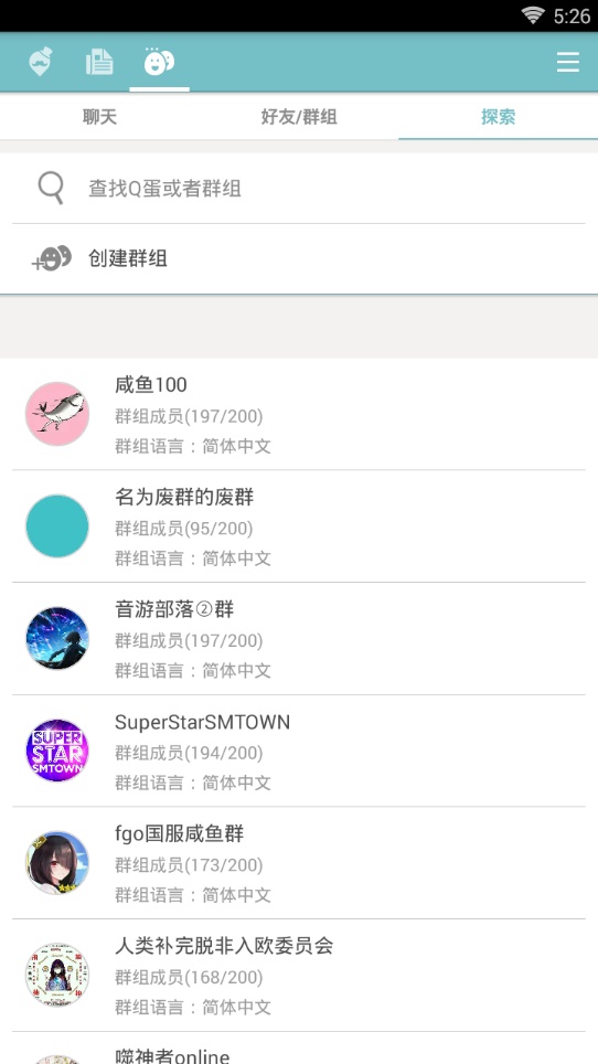 qooapp下载正版安卓  v7.6.14图3