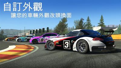 真实赛车32023版本下载无限金币版  v7.3.0图2