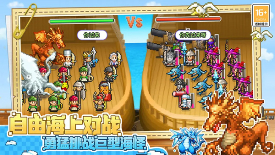 大海贼探险物语无限金币奖牌下载  v2.2.4图2