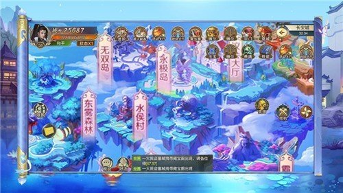 萌仙剑录最新版  v1.4.9图3