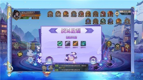 萌仙剑录最新版  v1.4.9图1