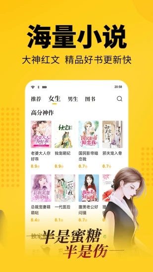 大象看书免费阅读下载安装最新版  v5.0.0图1