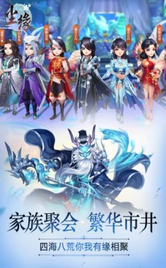 仙魔尘缘手机版  v1.58.3图2