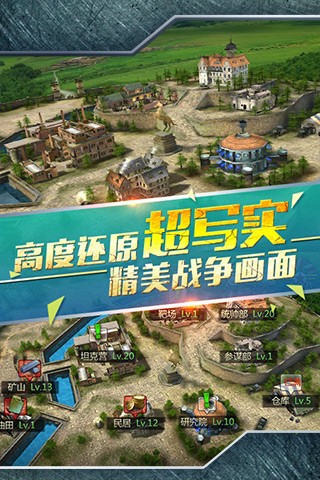 战地荣耀风云最新版  v2.2.0图3