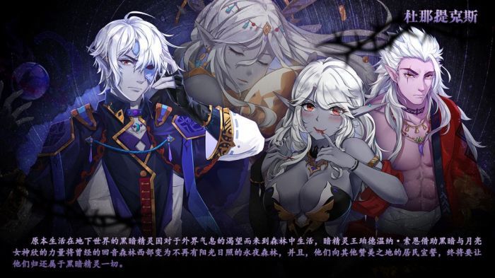 克鲁赛德战记国际服中文版v7.5.4