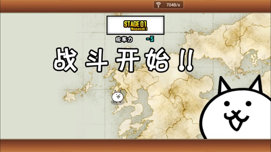 喵星人大战(破解版)  v4.5.0图1