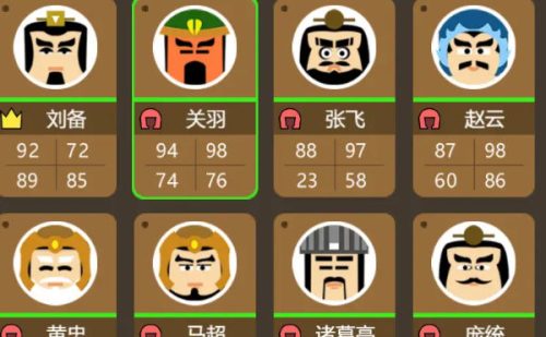 三国时代3下载安装无限金币钻石破解版  v3.0.0图2