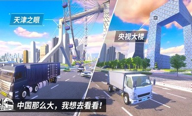 中卡之星无限钞票版  v1.0.2图3