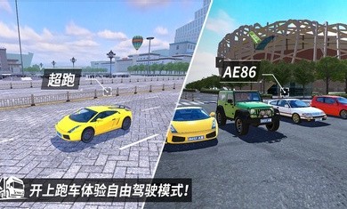 中卡之星无限钞票版  v1.0.2图2