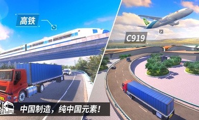 中卡之星无限钞票版  v1.0.2图4