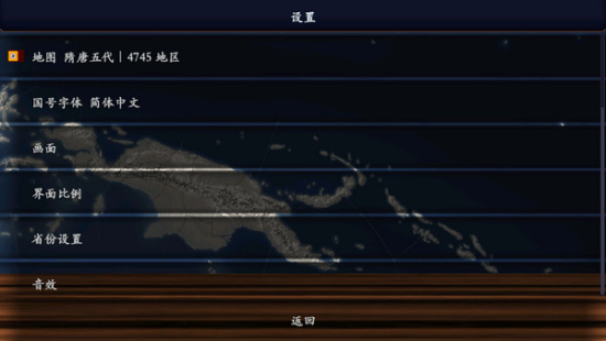 中华上下五千年2最新版  v1.6图2