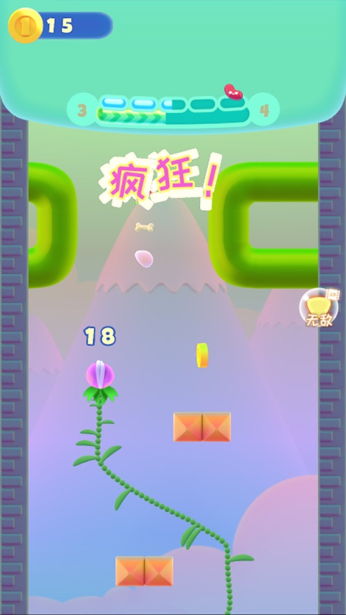 开心食人花安卓版  v1.0.0图3