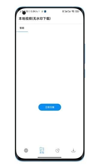 下载工具箱  v3.2图1