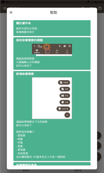 永安行共享单车app下载  v5.13图5