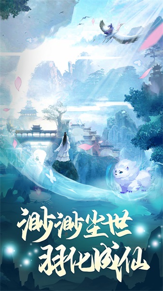 凡人神将传官网  v1.0.13图1