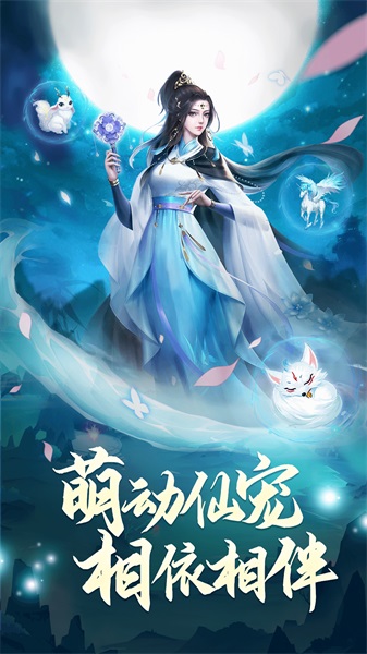 凡人神将传官网  v1.0.13图3