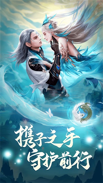 凡人神将传官网  v1.0.13图2