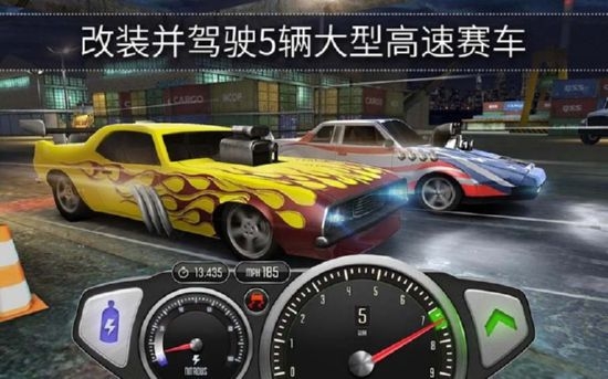 极速3d赛车无敌版无限金币下载  v1.32.0图1