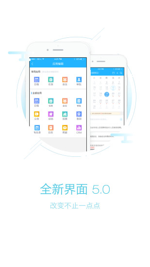 帮帮管理助手  v5.2.180105图1