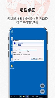 zerotier移动  v1.10.6.2图3