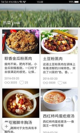 千图网  v1.0图3