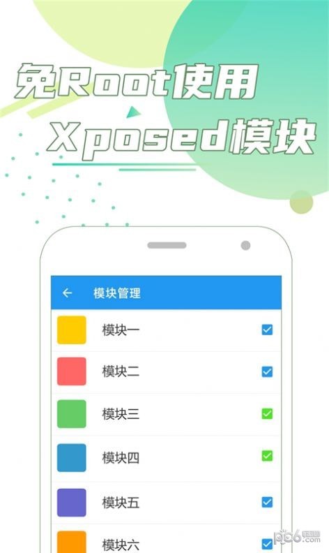 团团分身老版本  v1.0.0图1