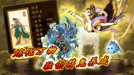 轩辕剑3外传天之痕续传轩辕劫下载  v3.1.0图2