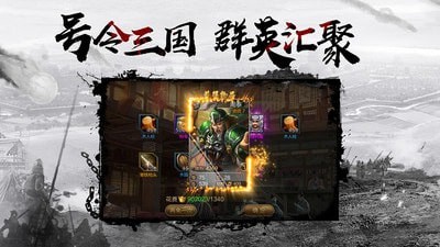 千鸟飞绝山海异兽卡牌  v1.0图2