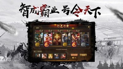 千鸟飞绝破解版满v版  v1.0图3