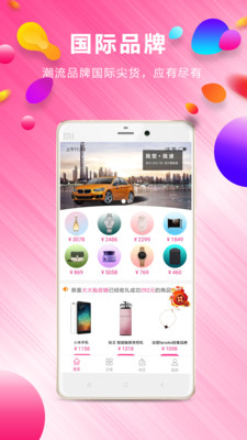 赶人情  v1.1.2图4