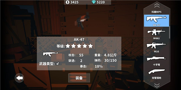 枪手丧尸幸存者内置菜单手游下载最新版  v1.27.0图2