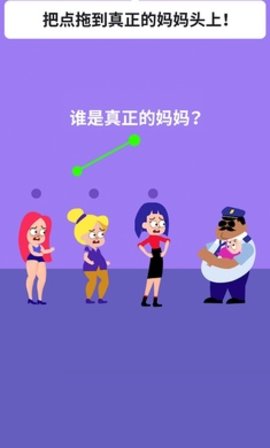 绘画谜题3D安卓版  v1.2.0图2